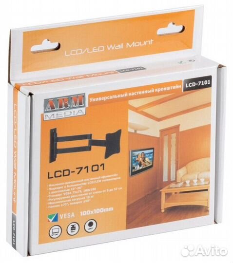 Кронштейнтв настенный поворотно выдвижной наклонны