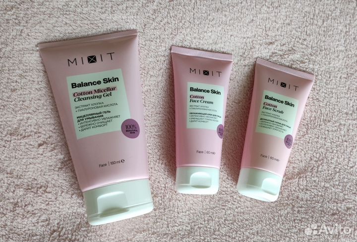 Mixit cotton face care set