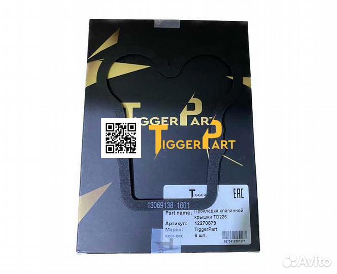 Прокладка клапанной крышки TD226B-6G TiggerPart 12