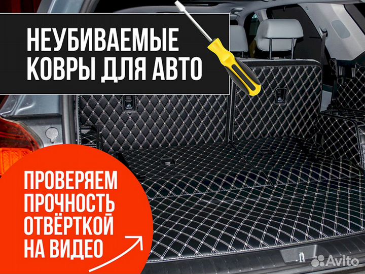 3Д коврики из экокожи exeed