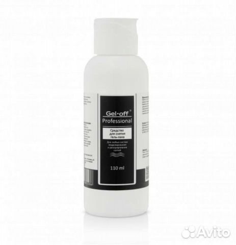 Средство для снятия гель-лака