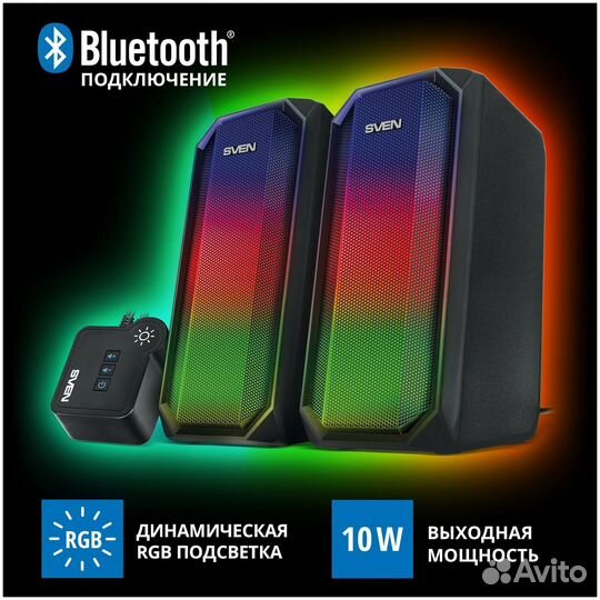 Новые колонки RGB 10W Bluetooth5.0 AUX3.5 USB