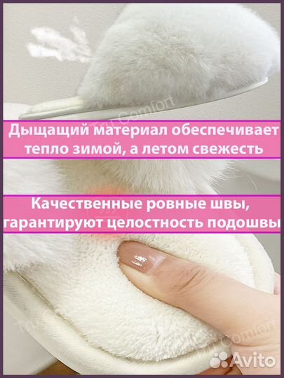 Тапочки домашние пушистые меховые закрытые мягкие