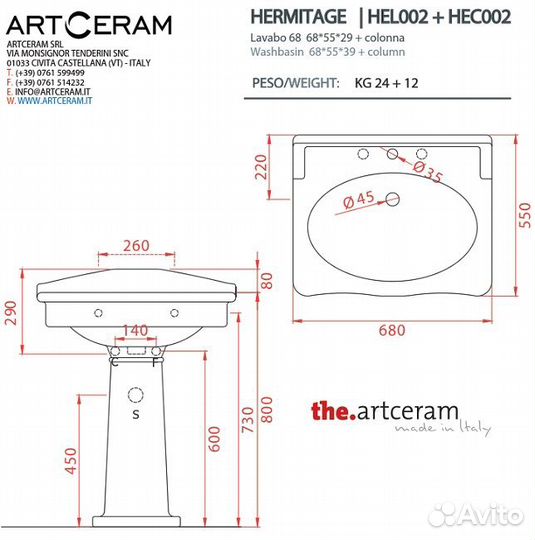 Раковина с пьедесталом ArtCeram Hermitage HEL002 ц