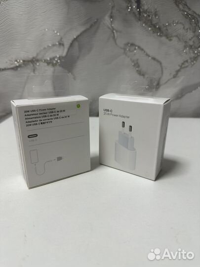 Блок зярядки для iPhone 20W