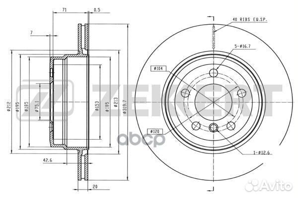 Диск торм. зад. BMW X6 (E71 E72 F16 F86) 08