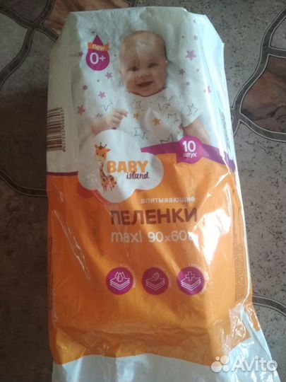 Пеленки детские Baby island 60х90см