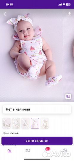 Песочник для девочки