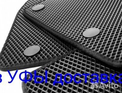 Эва Коврики 3D с бортами для авто