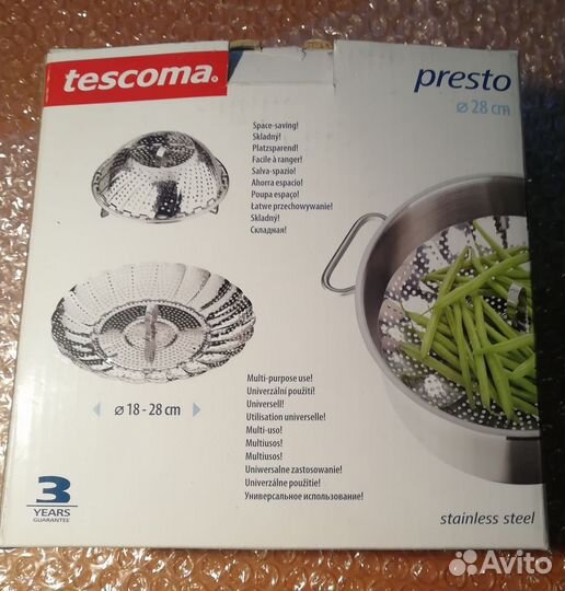 Складская пароварка