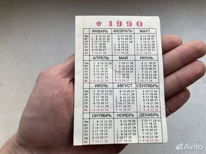 1990 год майкл джексон