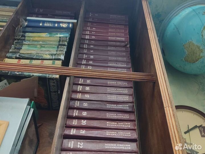 Большая Советская Энциклопедия