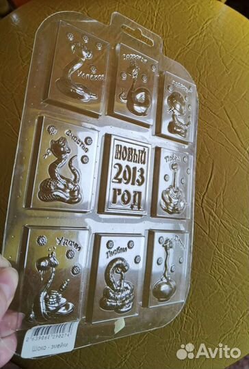 Форма для шоколада 