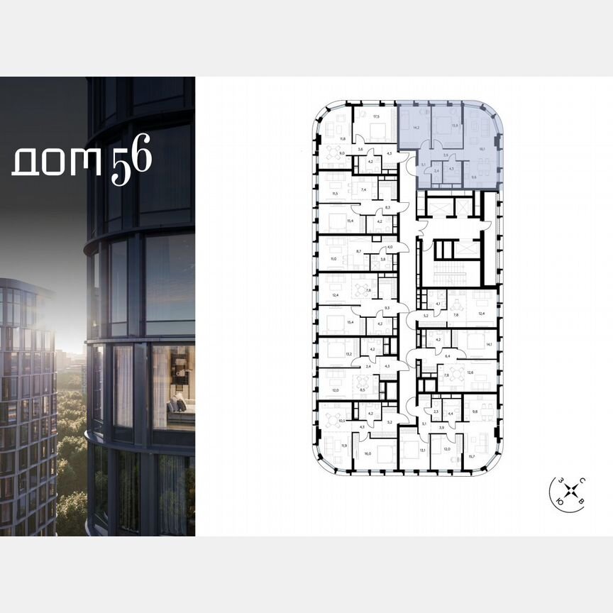 2-к. квартира, 71,5 м², 14/27 эт.