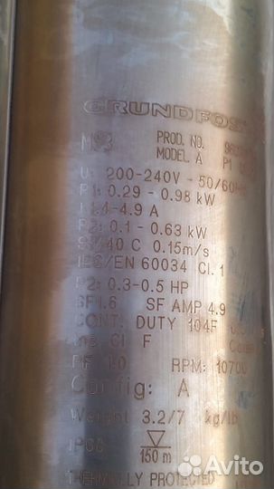 Погружной насос на запчасти