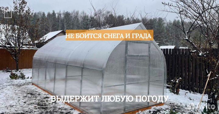 Теплица капелька 3х6