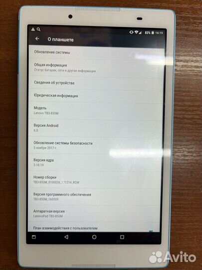 Планшет Lenovo