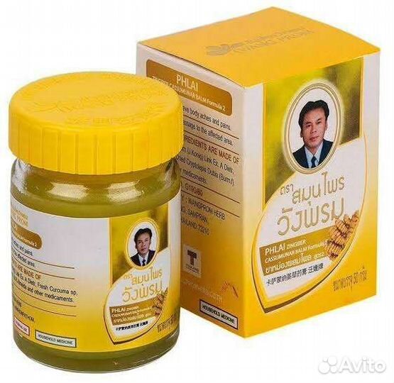 Тайский бальзам Wang Prom 50г