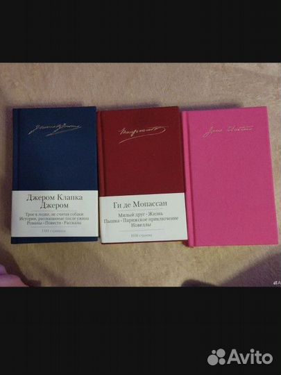 Малая библиотека шедевров