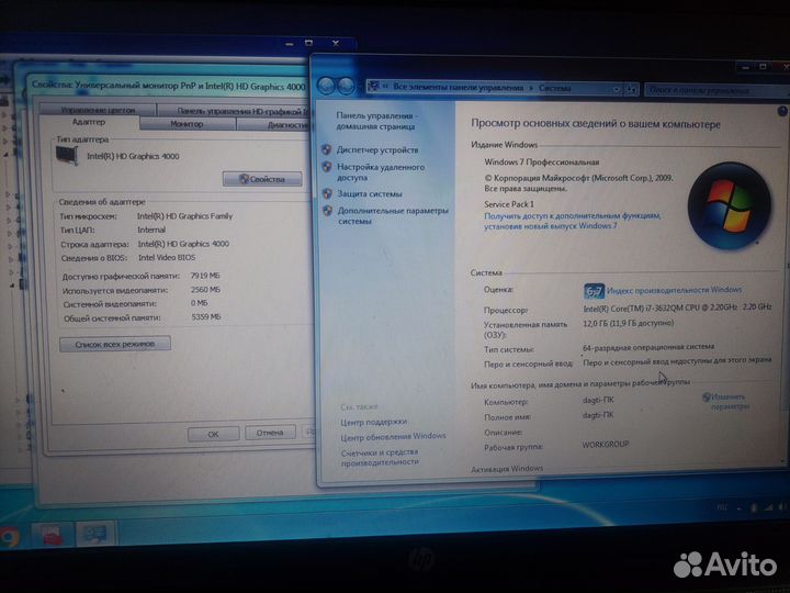 Ноутбук hp pavilion dv6 (8 ядерный)