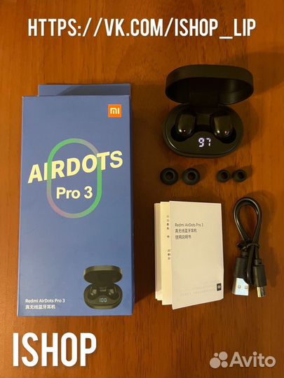 Redmi AirDots Pro 3