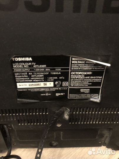 Телевизор toshiba