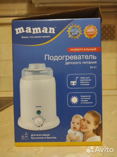 Стерилизатор подогреватель