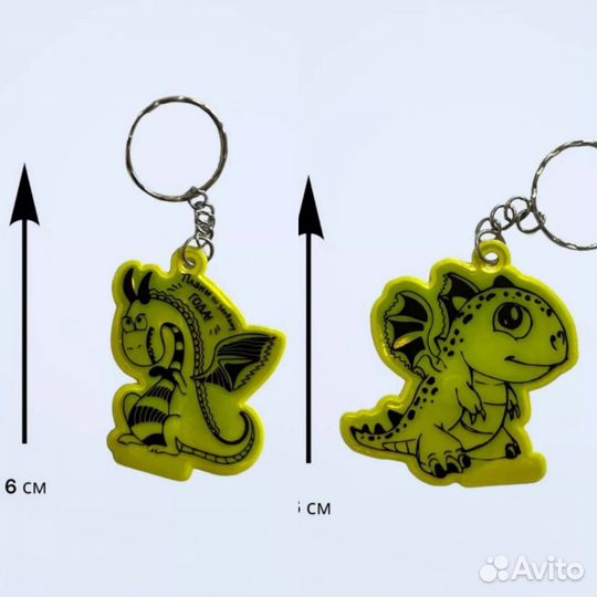 Светоотражающий брелок