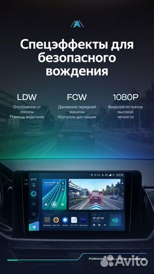 Магнитола Teyes CC3 2K 3/32 Skoda Rapid 2