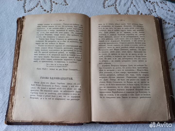 Дореволюционные книги