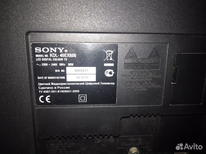 Телевизор Sony bravia