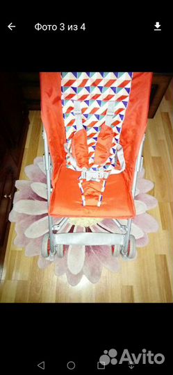 Коляска детская