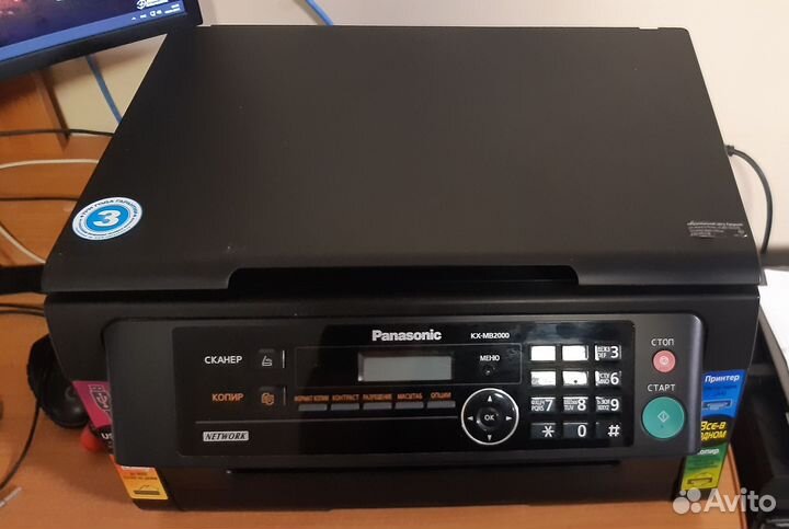 Мфу panasonic kx mb2000