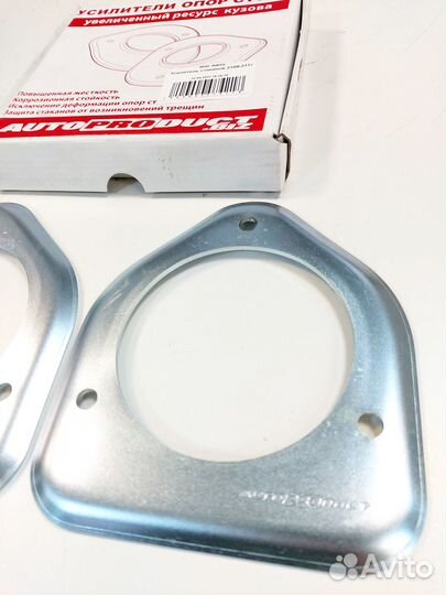 Усилитель стаканов Ваз 2113-2114-2115 Автопродукт