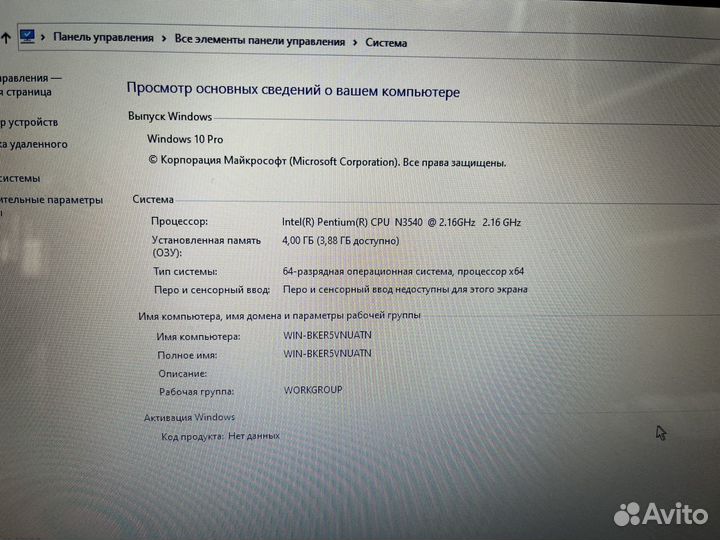 Asus для учебы и фильмов Pentium N3540 4ram к3