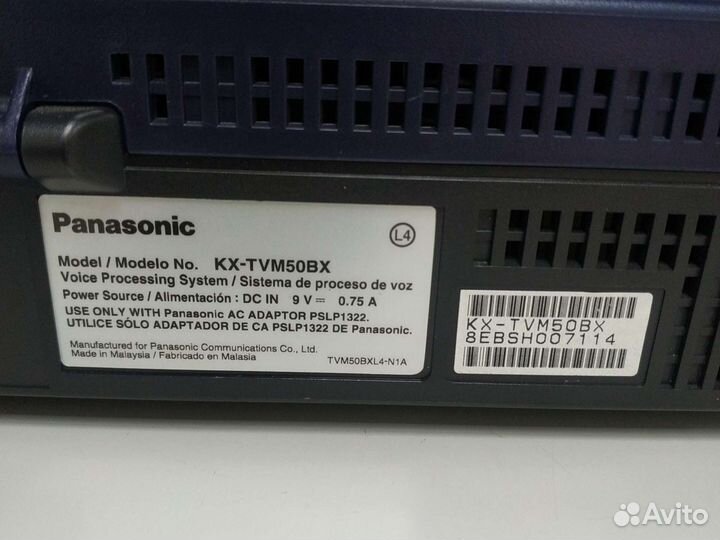 Panasonic KX-TVM50