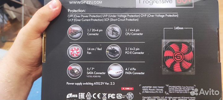 Блок питания ginzzu 600 watt