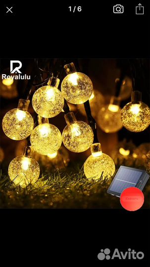 Уличная светодиодная гирлянда Roualulu 2 шт