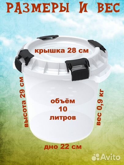 Бочка кадка для засолки и квашения с гнетом