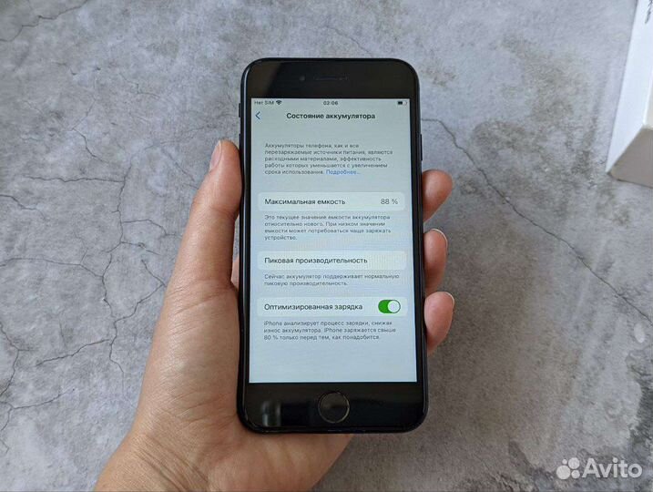iPhone 7, всё работает, акб 88