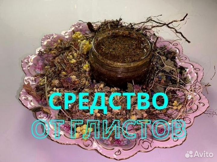 Мёд от глистов