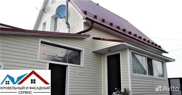 Сайдинг виниловый/пвх Сайдинг