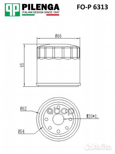 Фильтр масляный FOP6313 pilenga