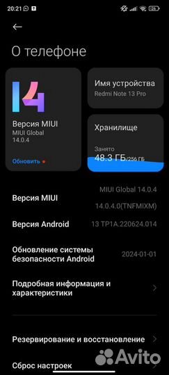 Xiaomi Redmi Note 13 Pro, 8/256 ГБ