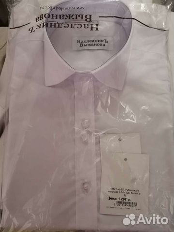 Рубашка белая для мальчика