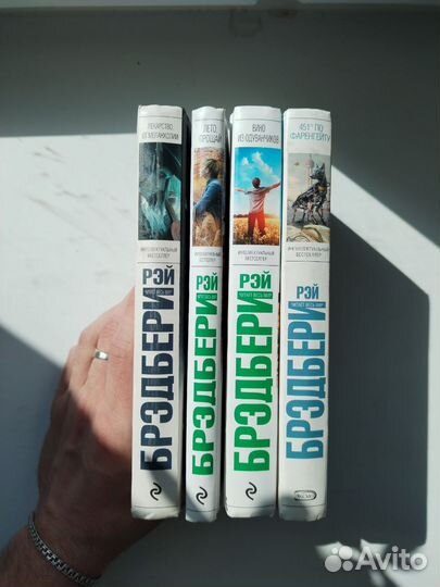 Рэй Бредбери