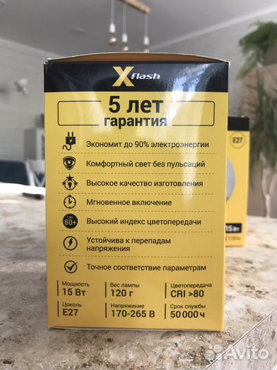 Лампа светодиодная