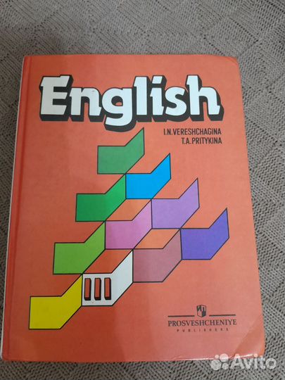 Учебник английского языка 3 класс