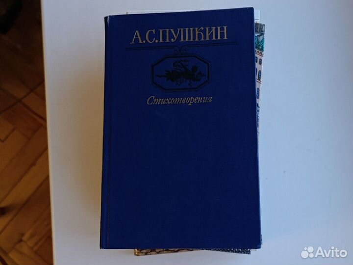 Советские книги