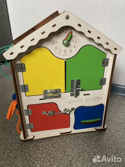 Бизидом со светом